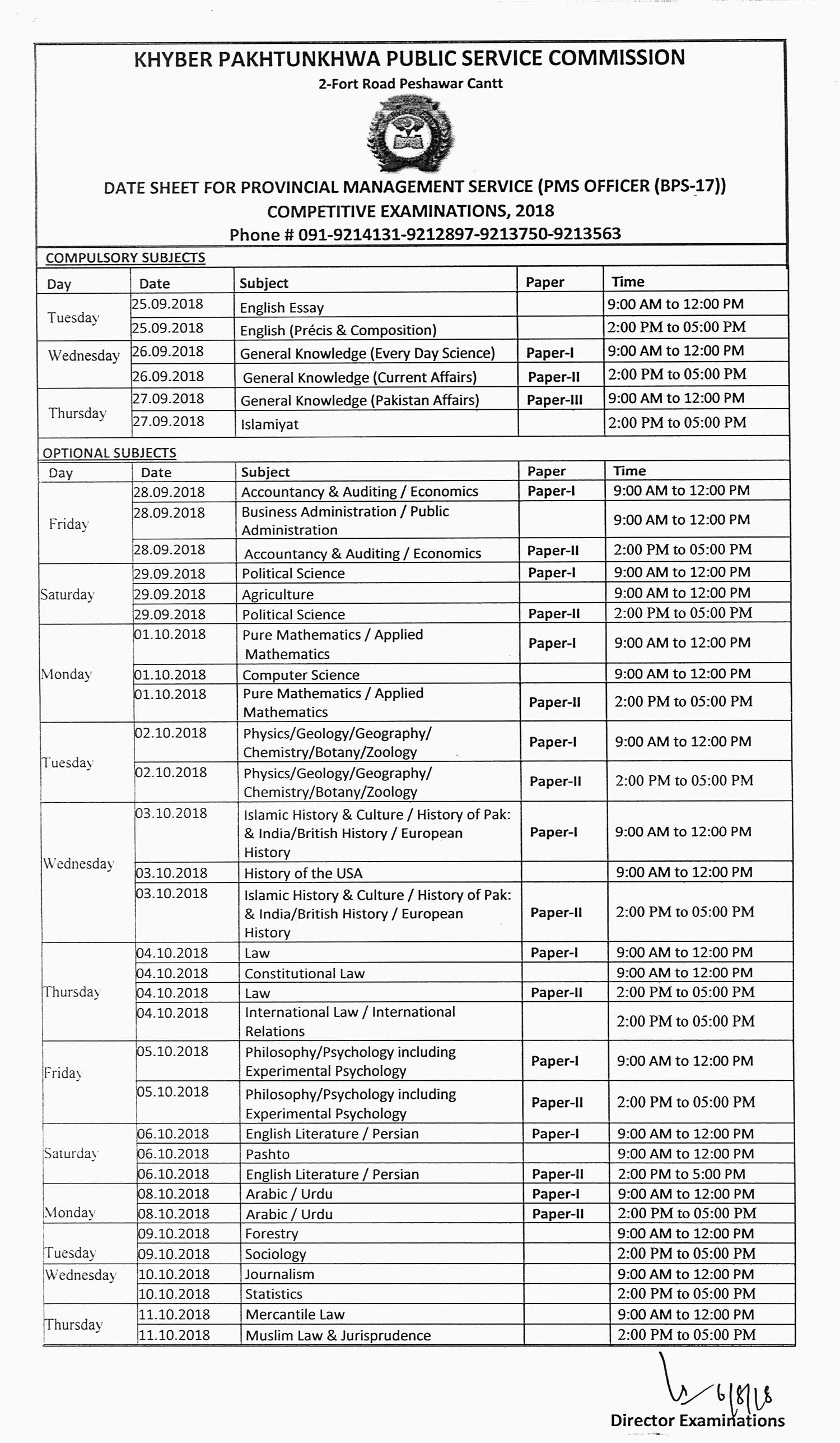 pms kpk 2018 date
