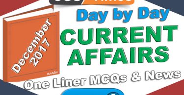 Day By Day Current Affairs MCQs One Liner (December 2017) | Download in PDF