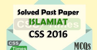 Islamiat Solved CSS Past Papers 2016