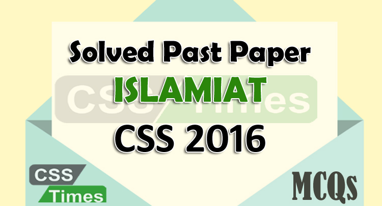 Islamiat Solved CSS Past Paper 2016