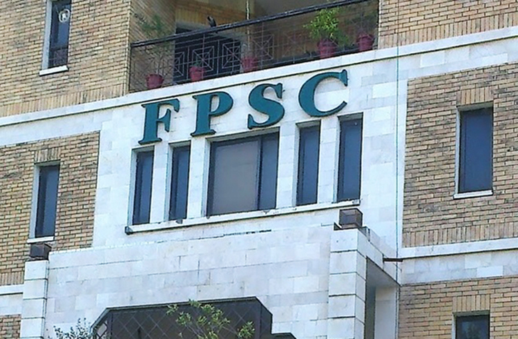 FPSC Exams Building