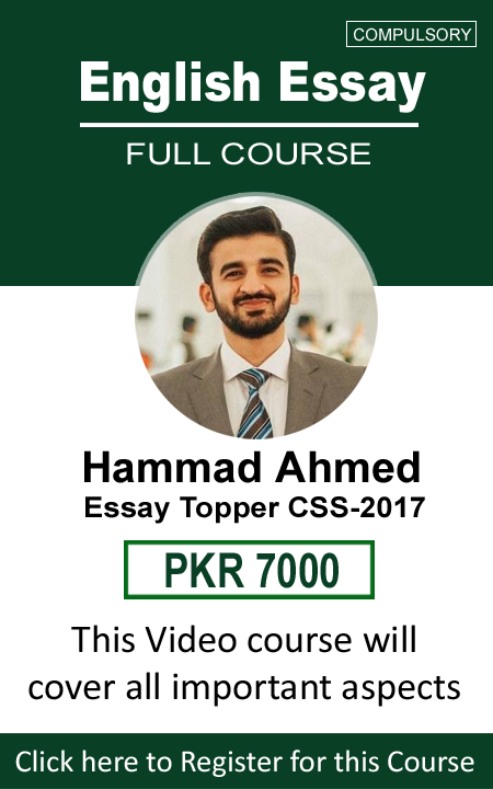 English Essay by Sir Hammad