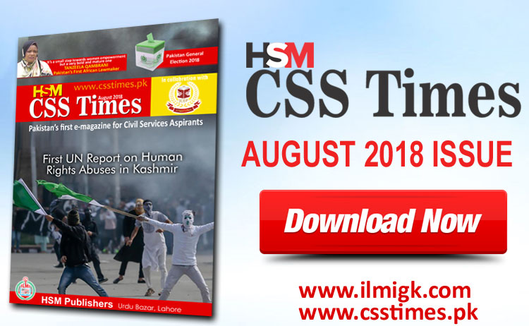 HSM CSS Times Magazine August 2018 Download in PDF