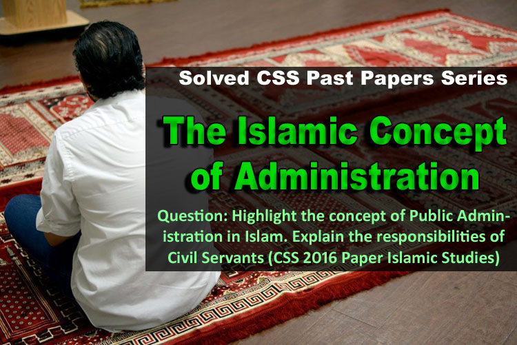 The Islamic Concept of Administration | (Solved CSS 2016 Islamic Studies Paper)