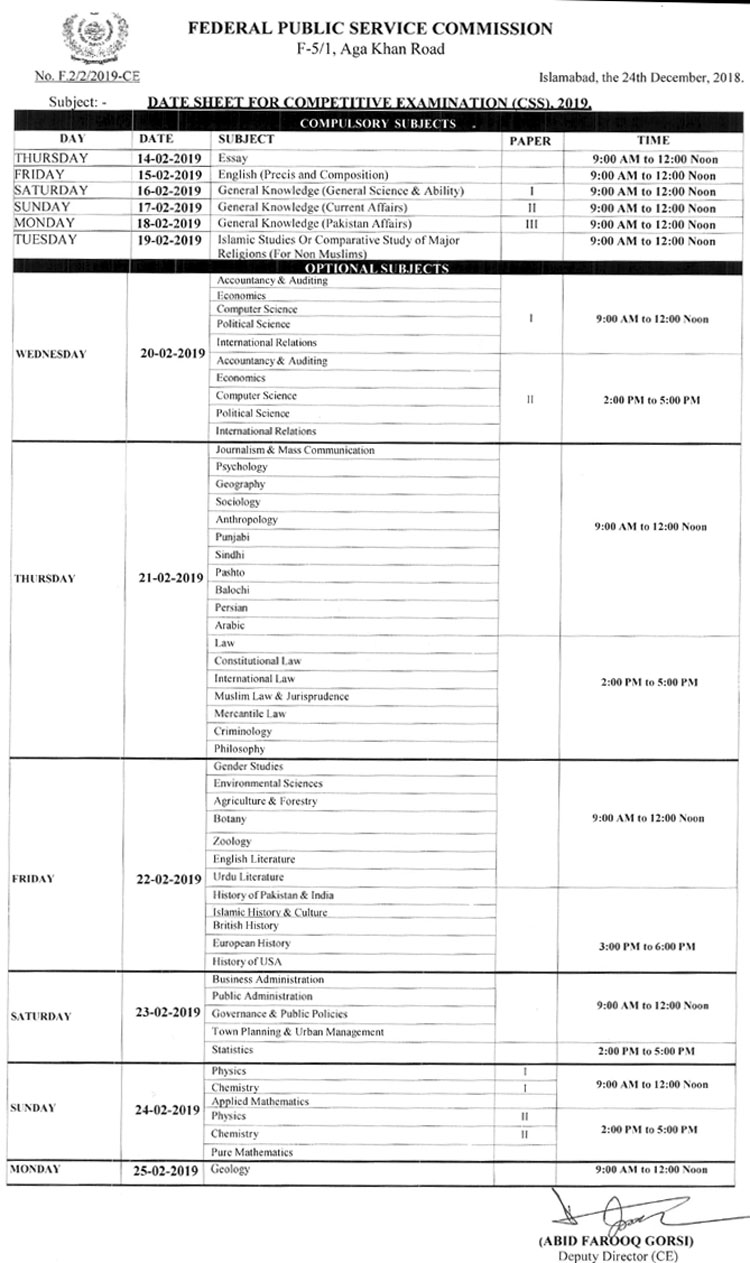 Date Sheet for Competitive Examination (CSS), 2019