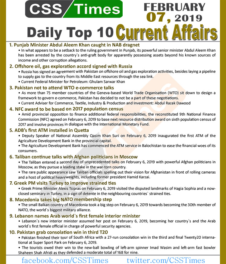 Day by Day Current Affairs (February 07, 2019) | MCQs for CSS, PMS