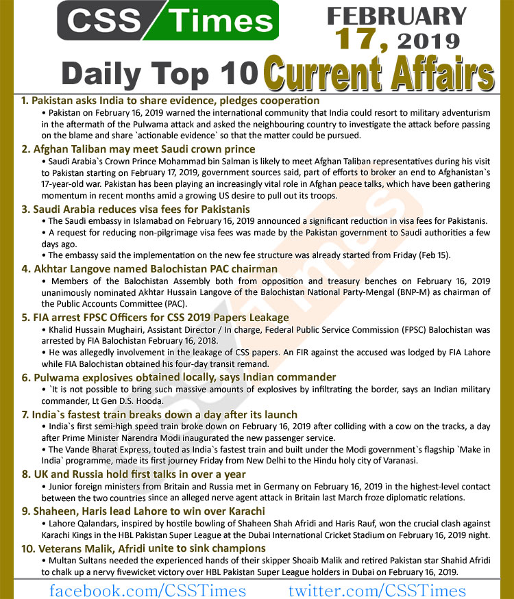 Day by Day Current Affairs (February 17, 2019) | MCQs for CSS, PMS