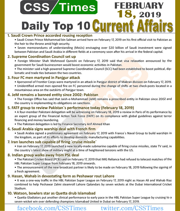 Day by Day Current Affairs (February 18, 2019) | MCQs for CSS, PMS