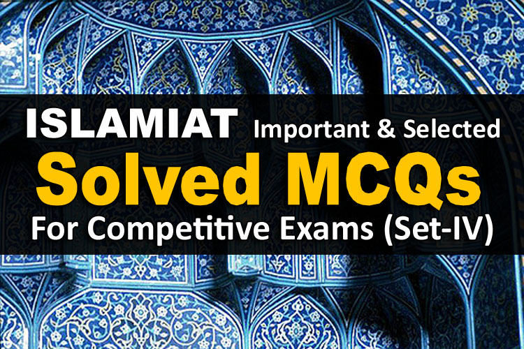 ISLAMIAT Important & Selected Solved MCQs For Competitive Exams (Set-IV)