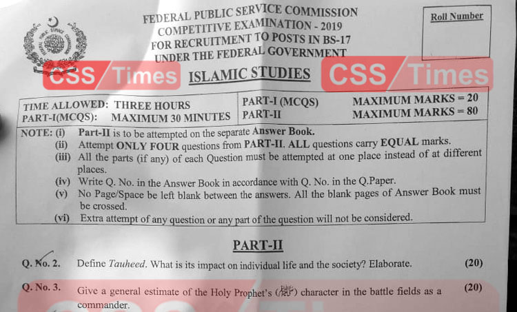 Islamic Studies CSS Paper 2019