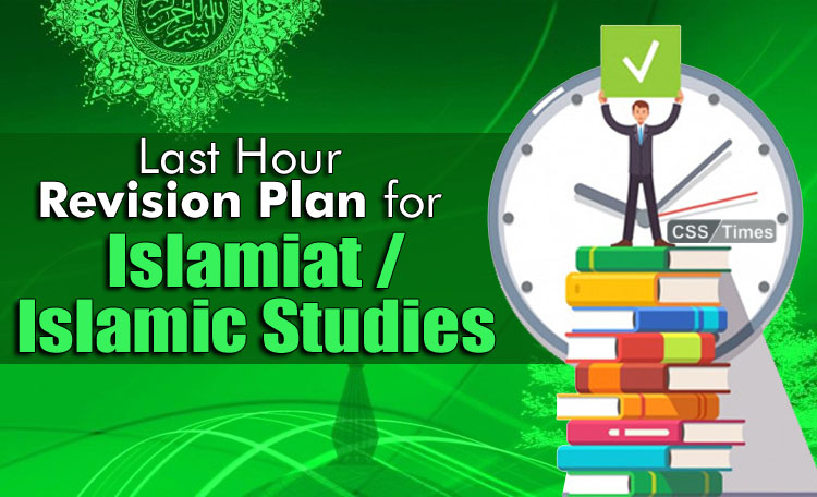 Last Hour Revision Plan for Islamiat CSS Paper