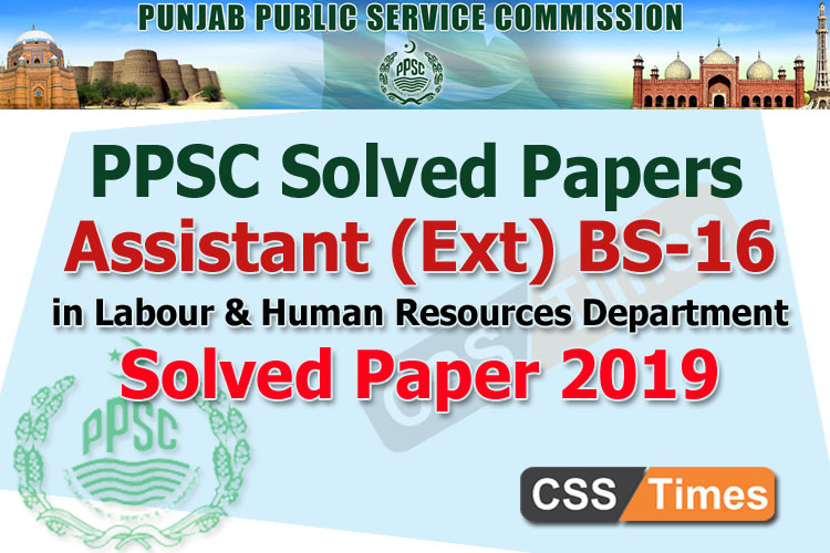 PPSC Solved Paper of Assistant (BS-16) Held on 24 February 2019