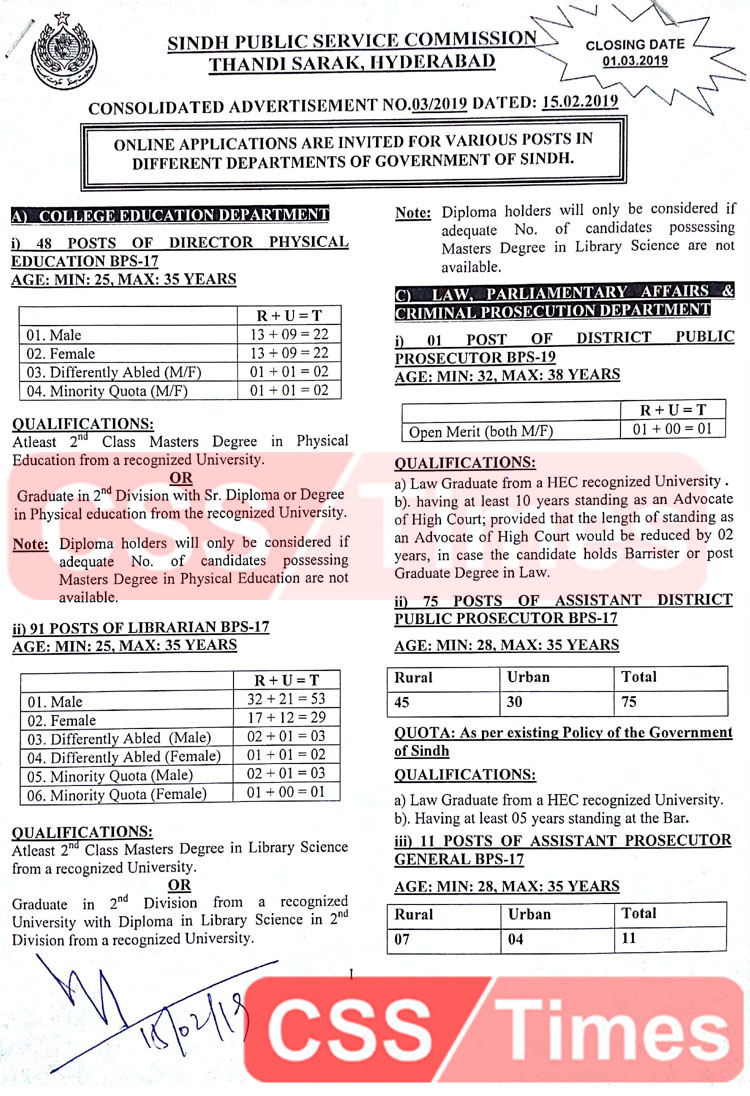 SPSC Jobs 2019 1 - Sindh Public Service Commission