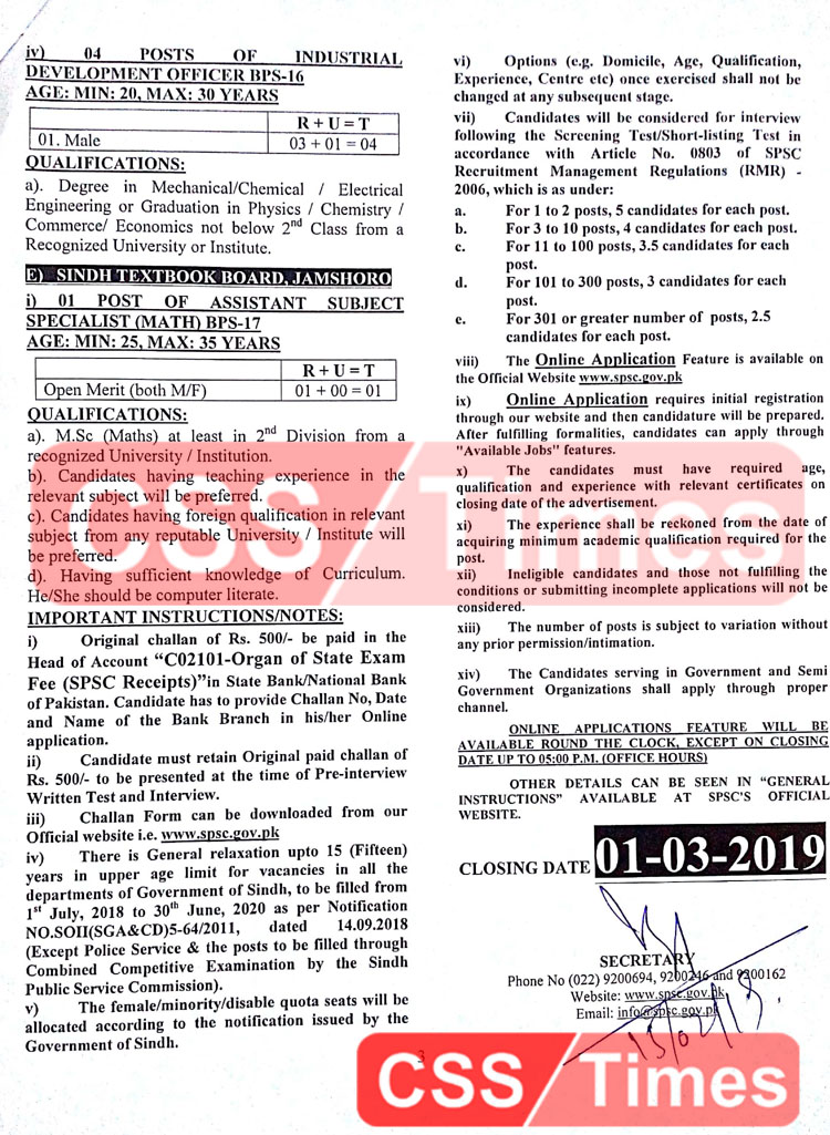SPSC Jobs 2019 1 - Sindh Public Service Commission