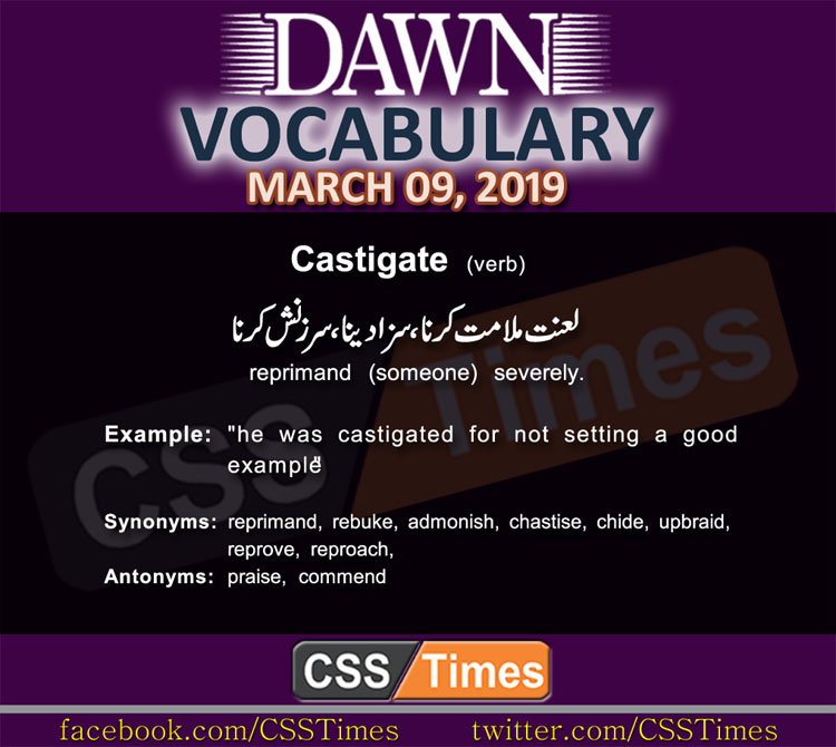 Daily Dawn Vocabulary with Urdu Meaning 09 March 2019 English Grammar