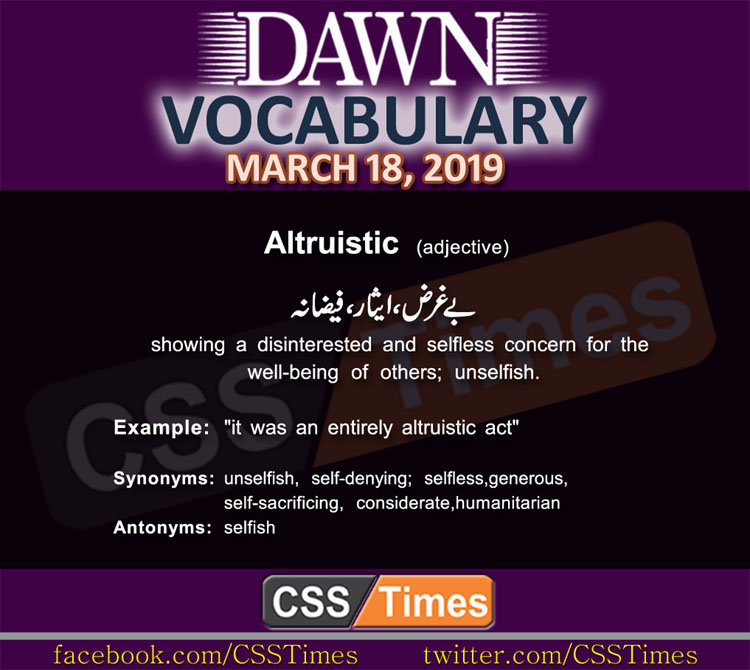 Daily Dawn Vocabulary with Urdu Meaning 15 March 2019 English Grammar