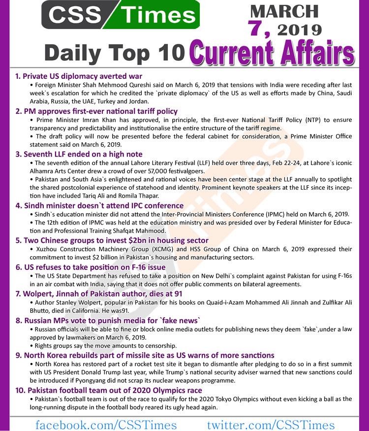 Day by Day Current Affairs (March 07, 2019) | MCQs for CSS, PMS