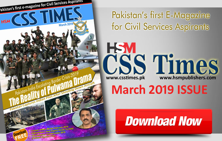 HSM CSS Times (March 2019) E-Magazine | Download in PDF Free