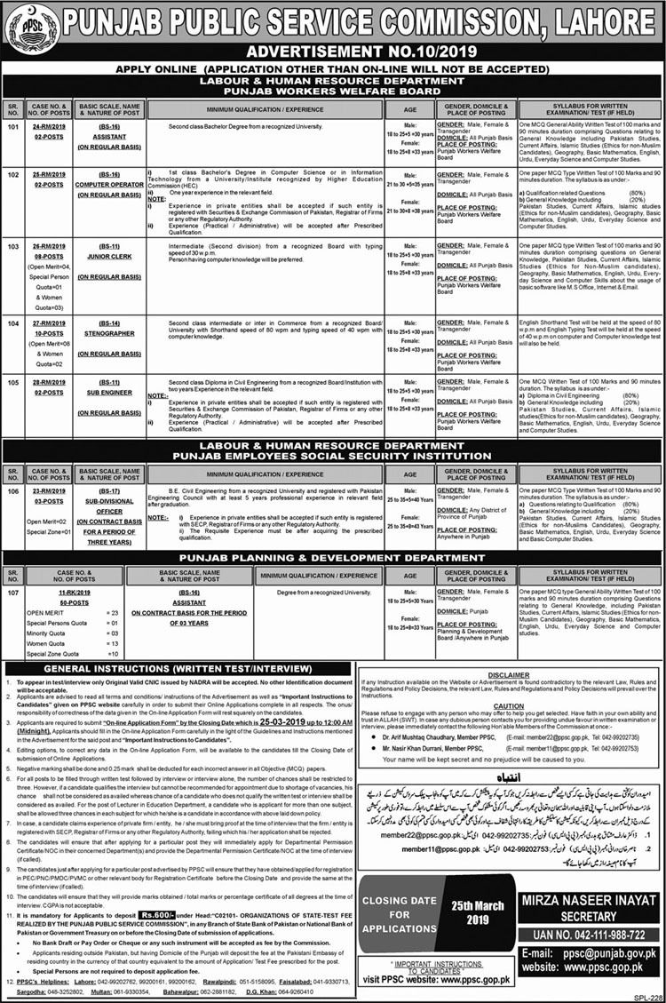PPSC Advertisement 10 2019 - PPSC 50 Posts of Assistant Advertisement