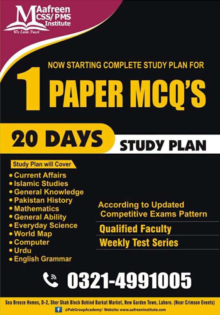 Best CSS Academy in Lahore - One paper MCQs Preparations