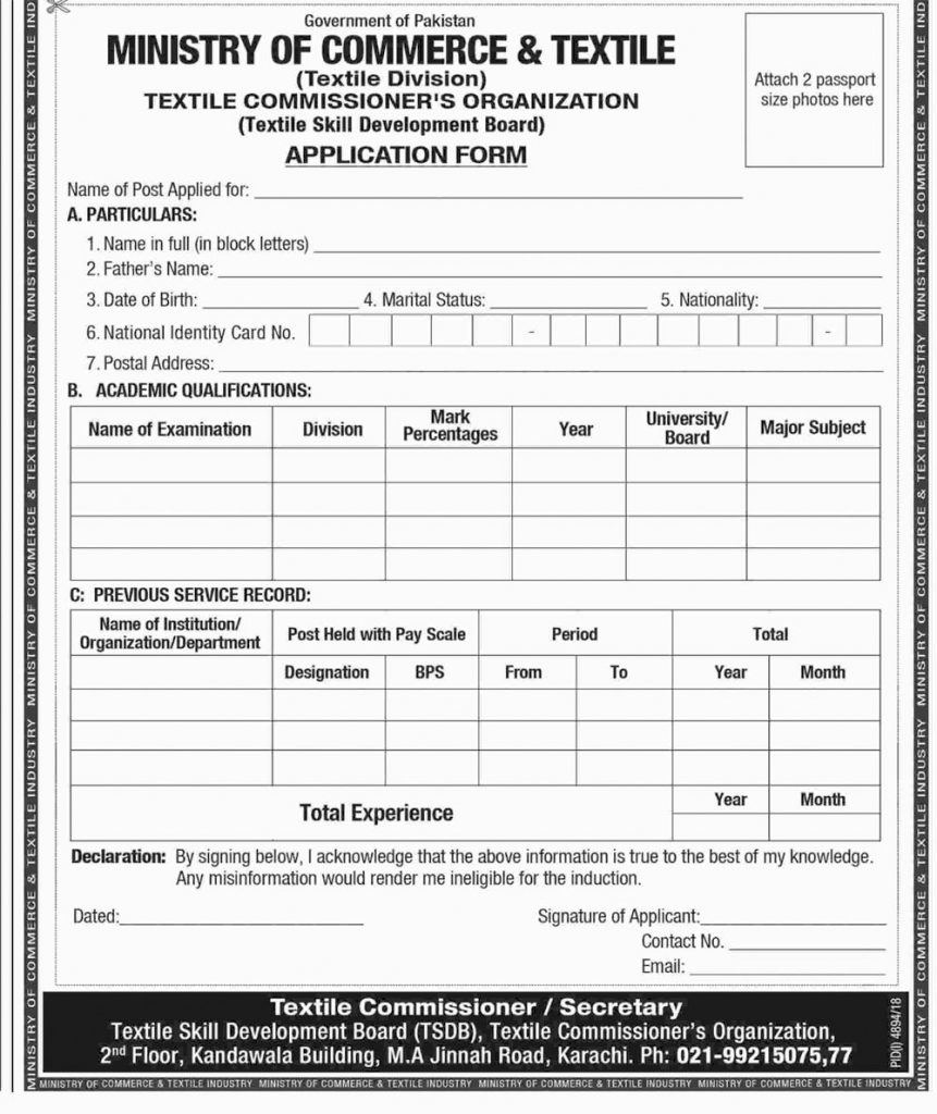 Ministry of Commerce & Textile Job Form