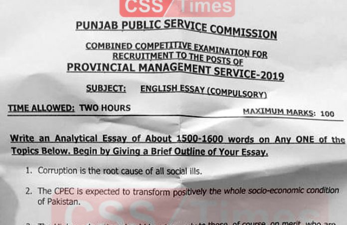Essay pms 2019 08 picture