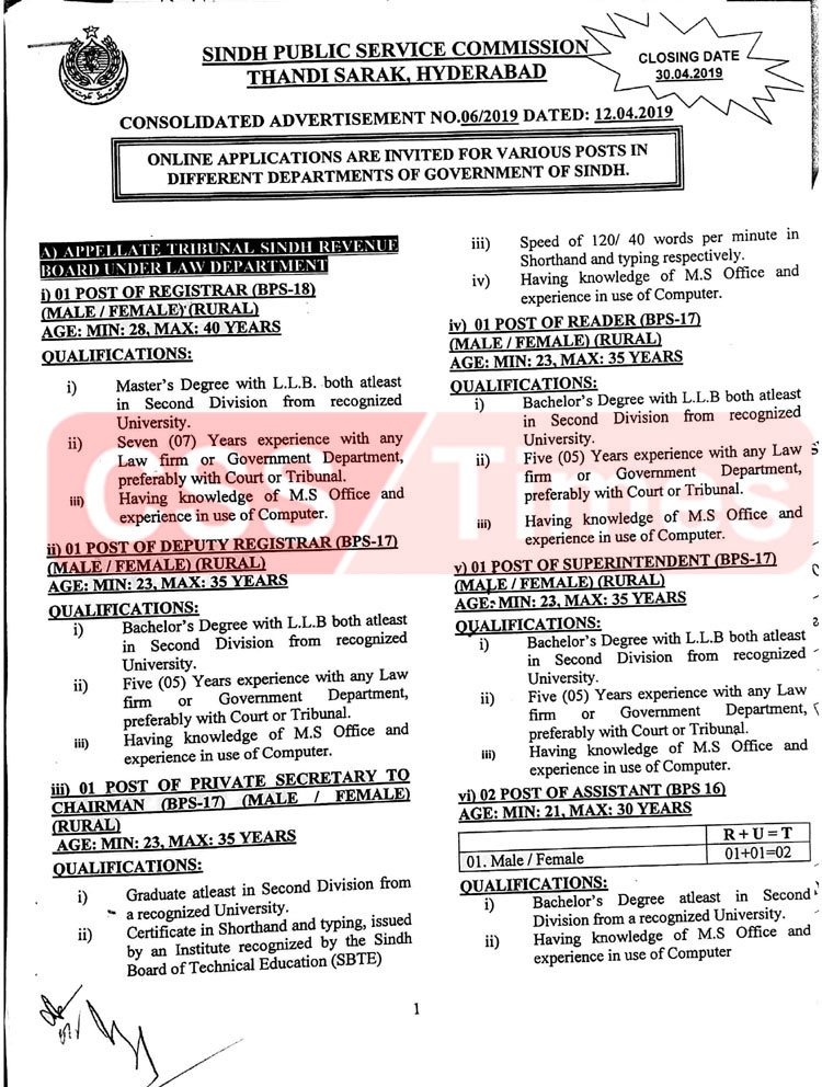 BPS-16 to 18 New Jobs in Appellate Tribunal Sindh Revenue Board