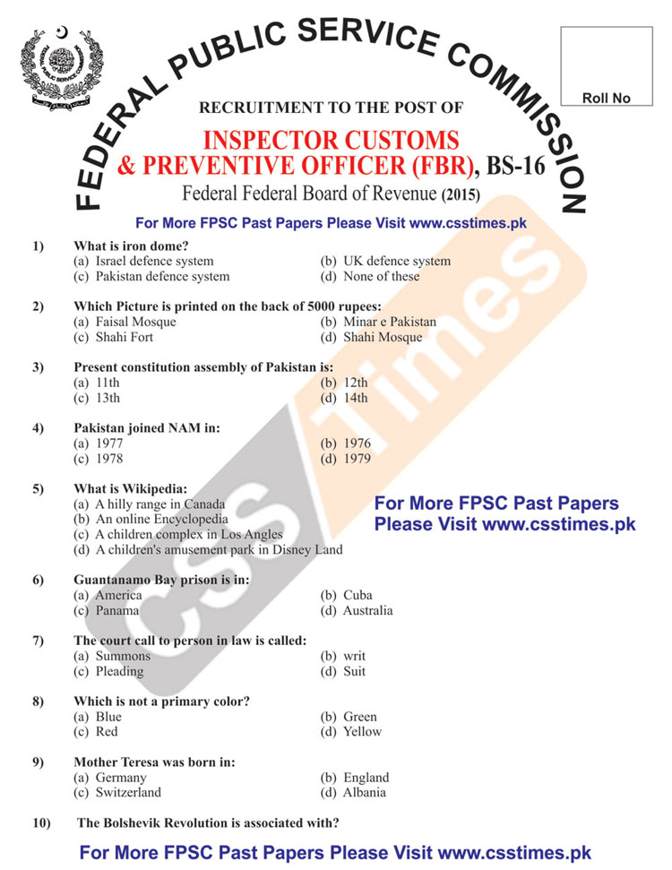 INSPECTOR CUSTOMS and PREVENTIVE OFFICER BPS-16 (2015) 