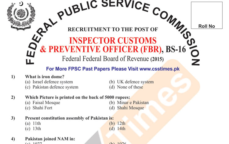 INSPECTOR CUSTOMS and PREVENTIVE OFFICER BPS 16 2015 thumbnail