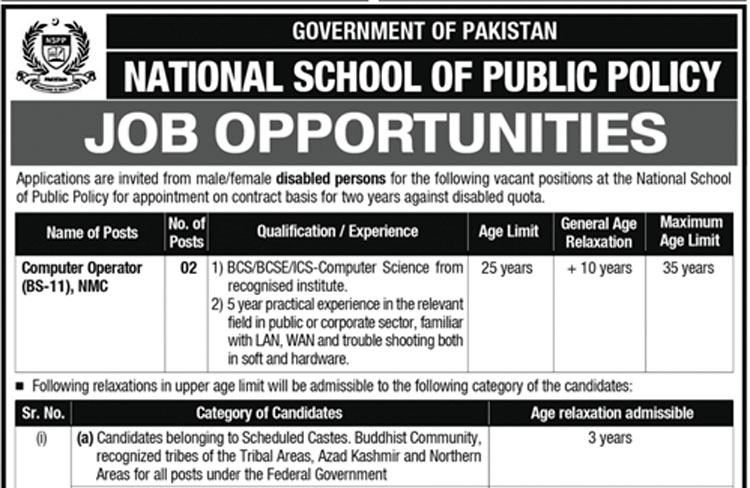 Job Opportunities in National School of Public Policy