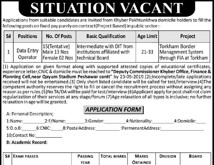 Situations Vacant in Office of the Deputy Commissioner Khyber | Apply Now