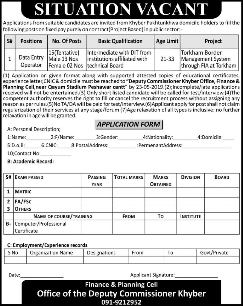 Situations Vacant in Office of the Deputy Commissioner Khyber