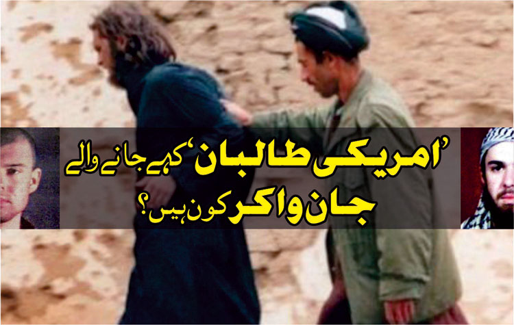 Who is so called American Taliban John Walker Lindh