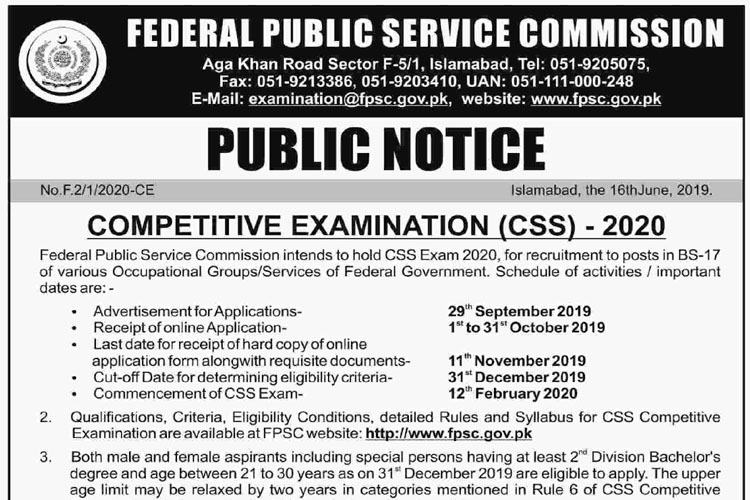 FPSC Public Notice for CSS 2020 Examination (Important FPSC Announcement)