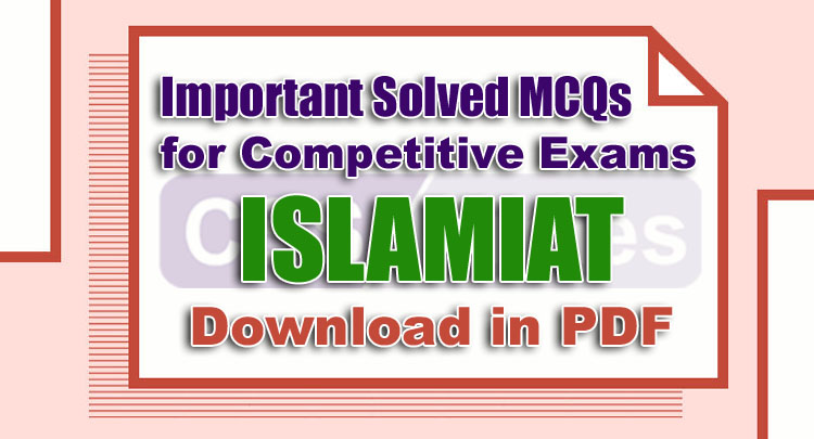 ISLAMIAT MISCELLANEOUS IMPORTANT AND SELECTED MCQS