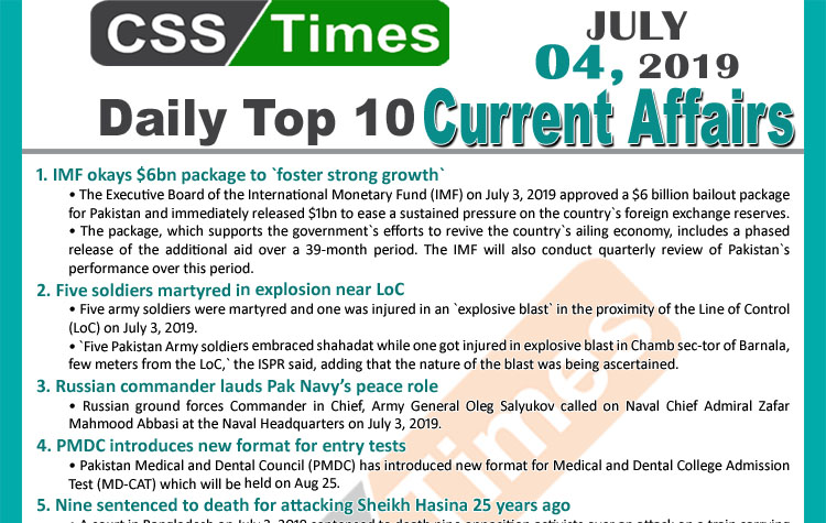 Day by Day Current Affairs (July 04, 2019) | MCQs for CSS, PMS