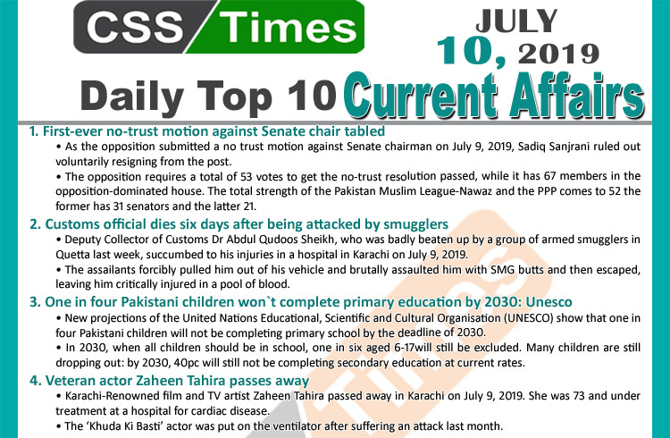 Day by Day Current Affairs (July 10, 2019), MCQs for CSS, PMS