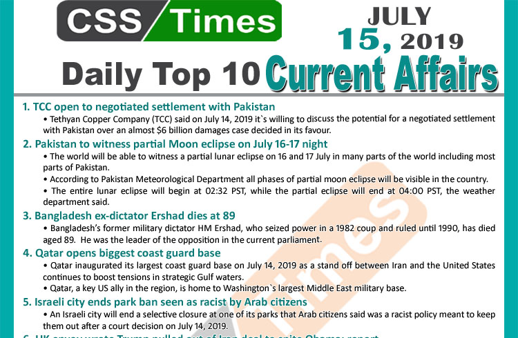 Day by Day Current Affairs (July 15, 2019) MCQs for CSS, PMS.JPG