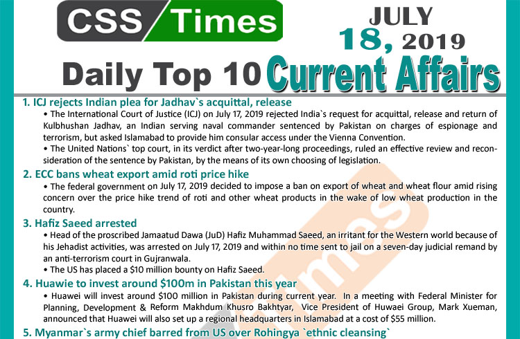 Day by Day Current Affairs (July 17, 2019) MCQs for CSS, PMS 1