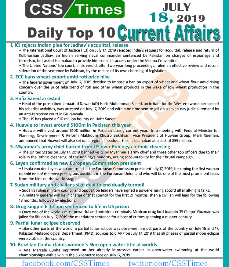 Day by Day Current Affairs (July 17, 2019) MCQs for CSS, PMS 1