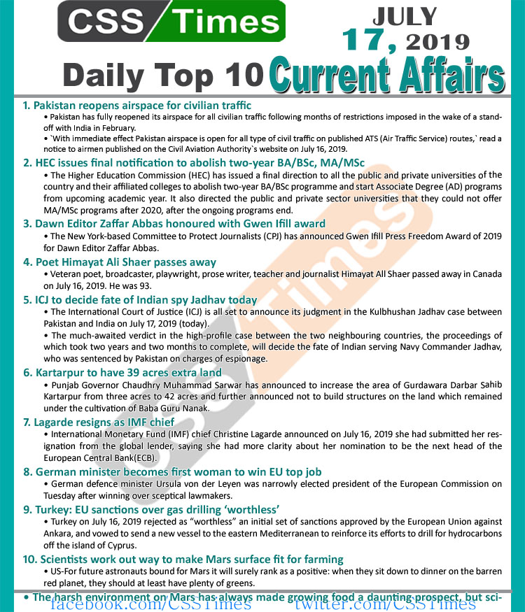Day by Day Current Affairs (July 17, 2019) | MCQs for CSS, PMS