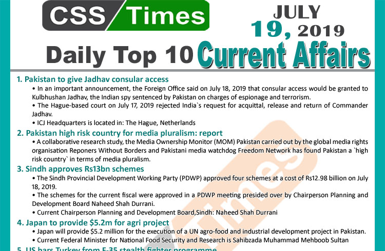 Day by Day Current Affairs (July 19, 2019) | MCQs for CSS, PMS