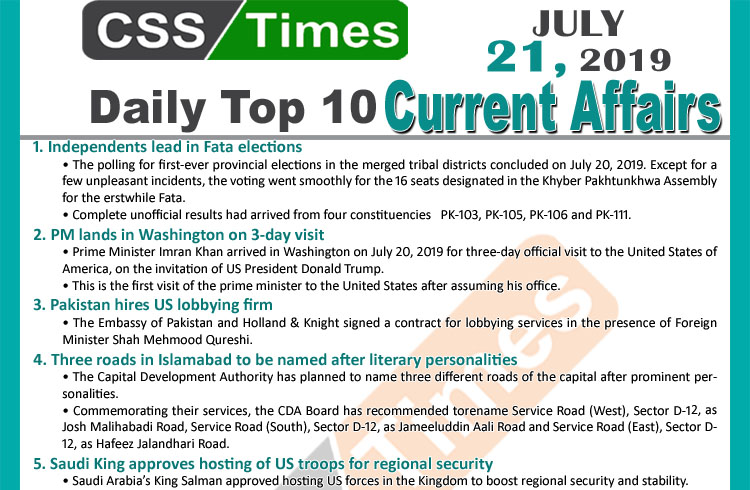 Day by Day Current Affairs (July 21, 2019), MCQs for CSS, PMS