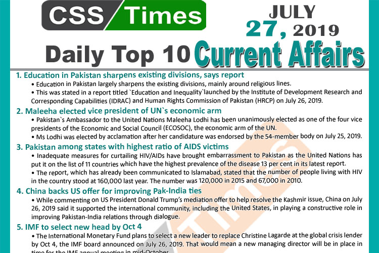 Day by Day Current Affairs (July 26, 2019) | MCQs for CSS, PMS