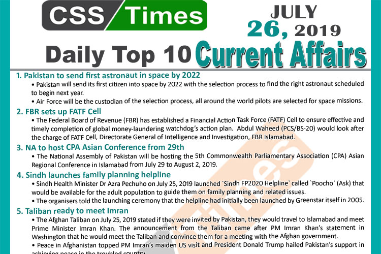 Day by Day Current Affairs (July 26, 2019) | MCQs for CSS, PMS