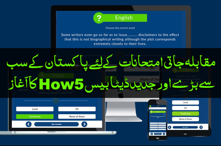 Pakistans Biggest Database How5