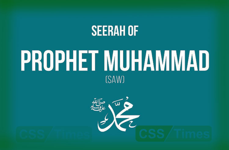 Seerah of Holy Prophet Muhammad (PBUH) As Individual | CSS Islamic Studies