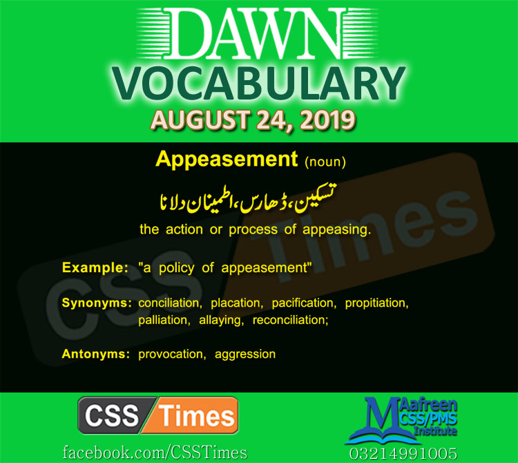 Daily Dawn Vocabulary with Urdu Meaning 24 August 2019 | English Grammar