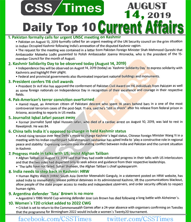 Day by Day Current Affairs (August 14, 2019) | MCQs for CSS, PMS