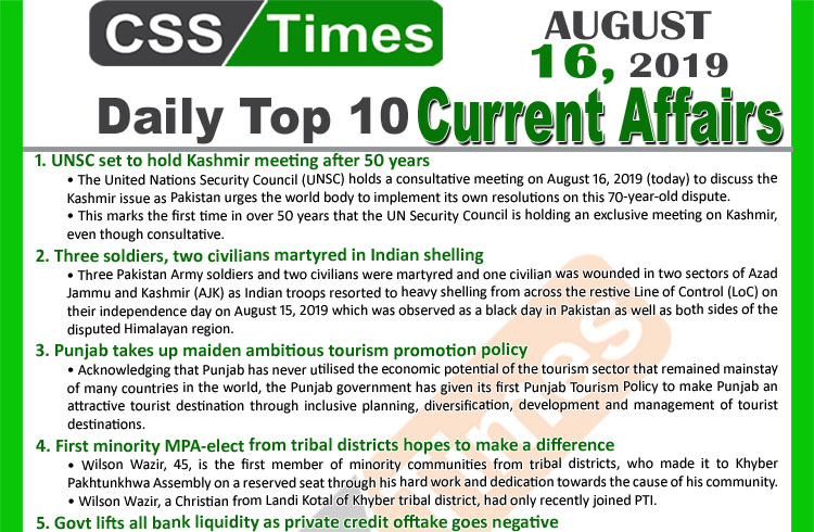 Day by Day Current Affairs (August 16, 2019) | MCQs for CSS, PMS